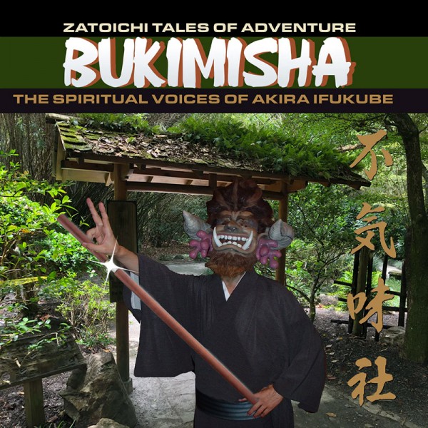 BUKIMISHA: ZATOICHI TALES OF ADVENTURES