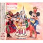 TOKYO DISNEY RESORT 40th ANNIVERSARY DREAM-GO-ROUND