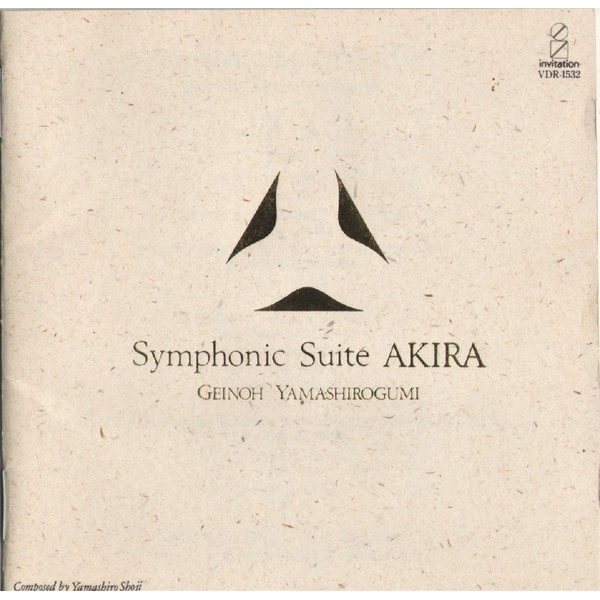 SYMPHONIC SUITE AKIRA